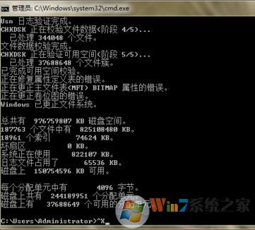 移動硬盤無法讀取怎么辦?win7無法讀取移動硬盤的修復方法
