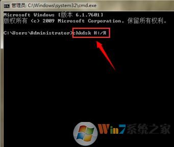 移動硬盤無法讀取怎么辦?win7無法讀取移動硬盤的修復方法