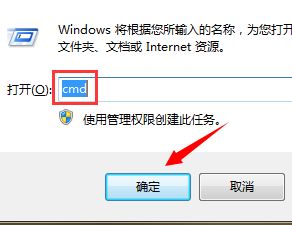 移動硬盤無法讀取怎么辦?win7無法讀取移動硬盤的修復方法