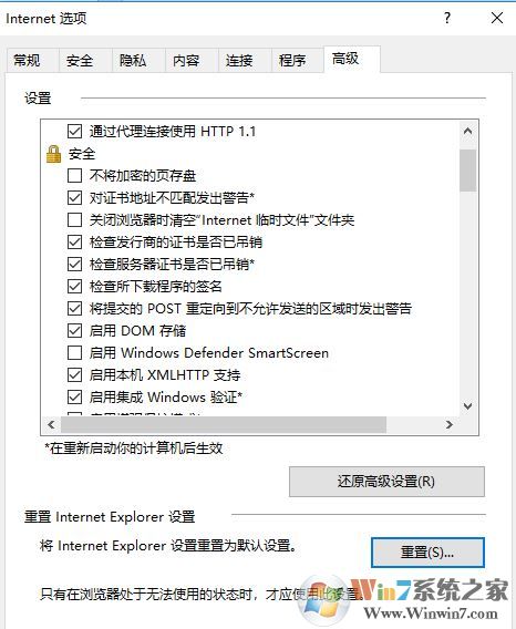 圖片無法顯示怎么辦?win10系統圖片無法顯示如何解決?