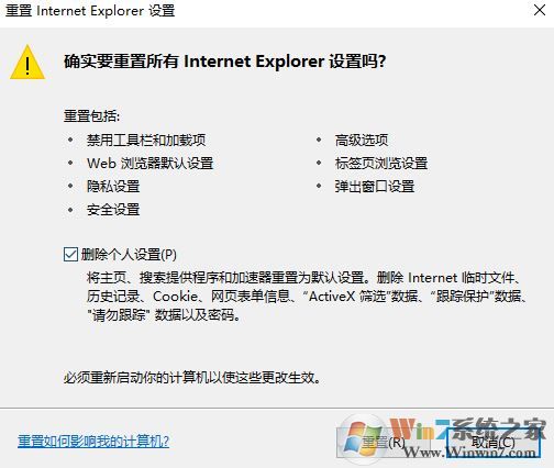 圖片無法顯示怎么辦?win10系統圖片無法顯示如何解決?