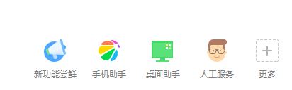 圖片無法顯示怎么辦?win10系統圖片無法顯示如何解決?