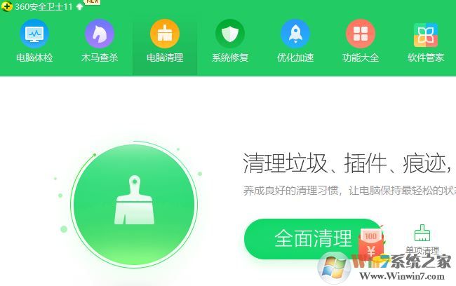 圖片無法顯示怎么辦?win10系統圖片無法顯示如何解決?