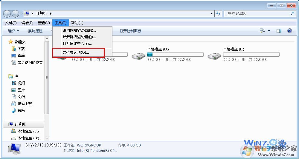 單擊菜單欄的“工具--文件夾選項(xiàng)”