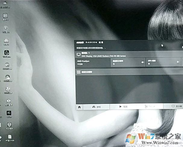 win10整個屏幕變成黑白色該怎么辦?