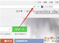 為什么360瀏覽器打不開網頁？修復360瀏覽器出錯打不開網頁的方法