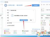 搜狗瀏覽器打不開網頁 怎么辦？高手教你解決網頁打不開的問題