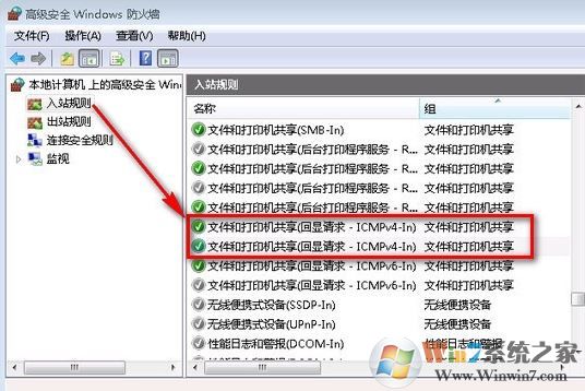 遠(yuǎn)程桌面無(wú)法連接怎么辦?win7遠(yuǎn)程桌面連不上的解決方法