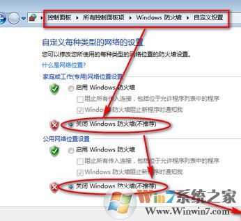 遠(yuǎn)程桌面無(wú)法連接怎么辦?win7遠(yuǎn)程桌面連不上的解決方法