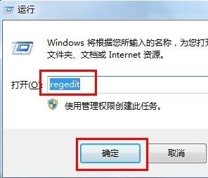 移動(dòng)硬盤(pán)無(wú)法顯示怎么回事?win7系統(tǒng)不顯示移動(dòng)硬盤(pán)的解決方法