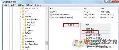 移動(dòng)硬盤(pán)無(wú)法顯示怎么回事?win7系統(tǒng)不顯示移動(dòng)硬盤(pán)的解決方法