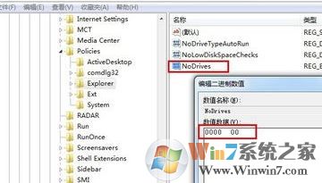 移動(dòng)硬盤(pán)無(wú)法顯示怎么回事?win7系統(tǒng)不顯示移動(dòng)硬盤(pán)的解決方法