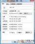 dxgi.dll下載|游戲缺少dxgi.dll錯誤修復工具