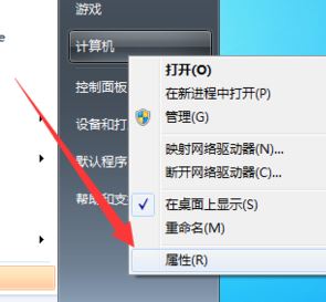 無法查看工作組計算機怎么辦?win7系統不顯示局域網計算機如何解決?