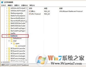 戰網無法安裝怎么辦?win10無法安裝戰網客戶端的解決方法