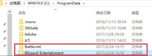 戰網無法安裝怎么辦?win10無法安裝戰網客戶端的解決方法