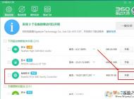 重裝Win10系統無法開機黑屏提示start pxe over ipv4的完美解決方法