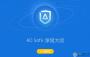 ADSafe下載_凈網大師 廣告管家adsafe v2020