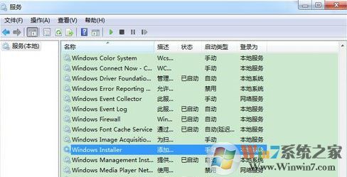 無(wú)法訪問(wèn)windows安裝服務(wù)怎么辦?win7系統(tǒng)windows安裝服務(wù)出錯(cuò)處理方法