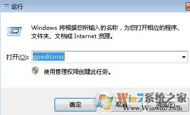 ie主頁無法修改怎么辦?win7系統無法修改ie首頁的解決方法