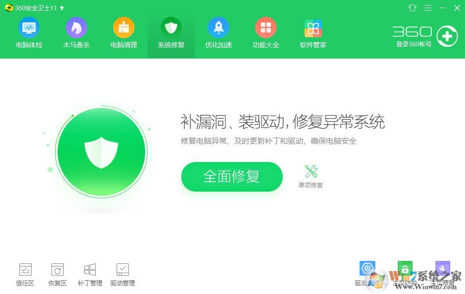ie主頁無法修改怎么辦?win7系統無法修改ie首頁的解決方法