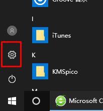 win10沒有關聯的電子郵件程序來執行請求的操作該怎么辦?