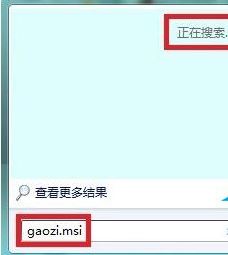 win7無法訪問您要使用的功能所在的網絡位置怎么辦?