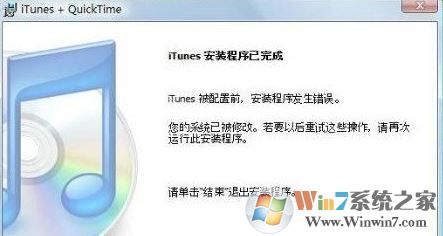 win7無法訪問您要使用的功能所在的網絡位置怎么辦?