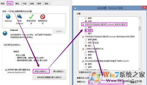 qq空間無法正常打開怎么辦?win7系統QQ空間無法打開的解決方法