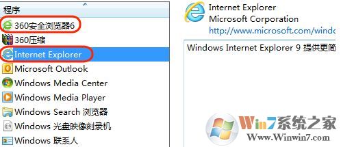 qq空間無法正常打開怎么辦?win7系統QQ空間無法打開的解決方法