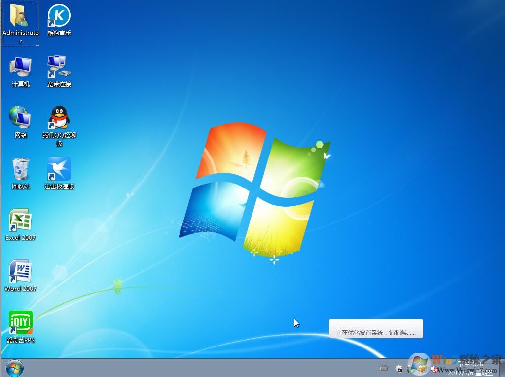 小白一鍵重裝系統win7