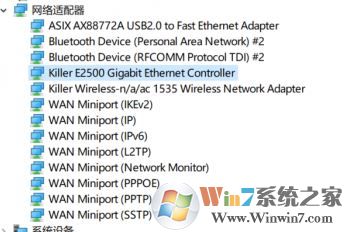 網絡延遲怎么解決?win10電腦網速慢的優化方法
