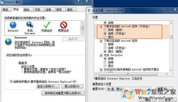 windows已經(jīng)阻止此軟件因?yàn)闊o法驗(yàn)證發(fā)行者怎么辦?