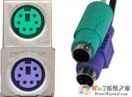 鼠標不動了怎么辦?win10系統鼠標沒反應怎么辦?