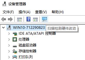 u盤不顯示盤符怎么辦?win10系統u盤盤符不見的修復方法