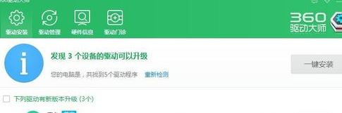 u盤不顯示盤符怎么辦?win10系統u盤盤符不見的修復方法