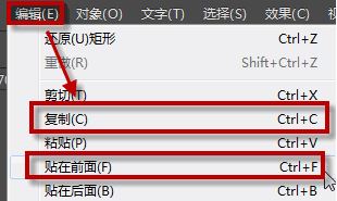 ai復制快捷鍵是什么?ai快速連續復制的操作方法