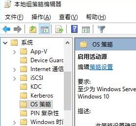 win10時間線(Timeline)怎么關閉?關閉win10時間軸的操作方法