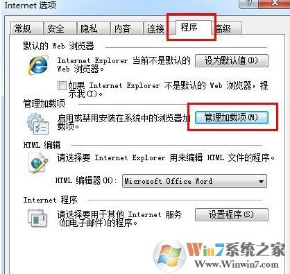 ie無法打開站點 已終止操作怎么辦?win7系統無法打開網頁的解決方法