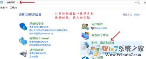 如何修改系統時間?win7電腦時間不準的解決方法
