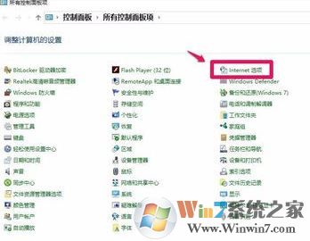 工行網銀助手打不開怎么辦?win7系統工行網銀助手無法安裝怎么辦?