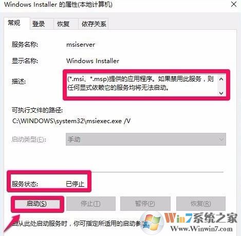 工行網銀助手打不開怎么辦?win7系統工行網銀助手無法安裝怎么辦?