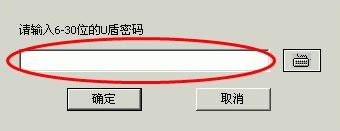 工行網銀助手打不開怎么辦?win7系統工行網銀助手無法安裝怎么辦?