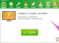 路由器限制網速的方法/別人的電腦很占網速怎么辦？