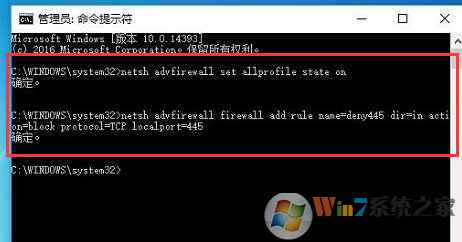 關閉端口