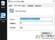 hao123主頁怎么刪除?win10系統主頁被hao123劫持的解決方法