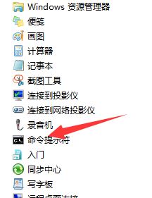 apache啟動失敗怎么辦?win7系統apache啟動失敗的解決方法