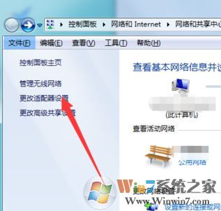 apache啟動失敗怎么辦?win7系統apache啟動失敗的解決方法