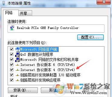 apache啟動失敗怎么辦?win7系統apache啟動失敗的解決方法