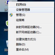 由于啟動計算機時出現了頁面配置問題(win7系統故障解決大全)